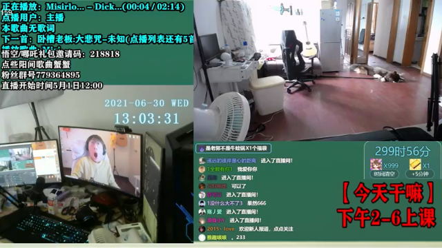 【2021-06-30 13点场】爱玩游戏的赫某人：赫某人60天没下播，还需直播...