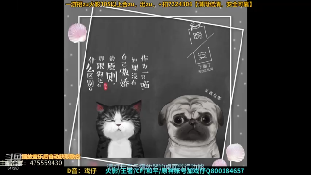 【2021-07-04 21点场】小马锅马杰：马锅：这几天解说累坏了。