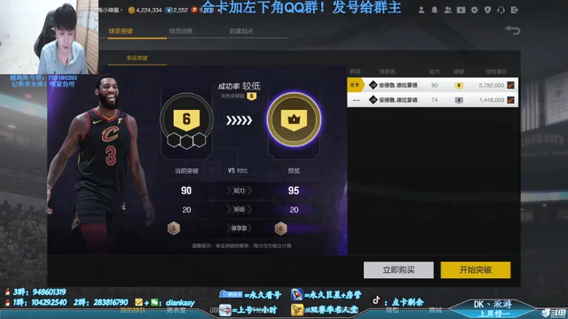【2021-07-04 22点场】点卡剩余：点卡：陈列室-天勾贾巴尔
