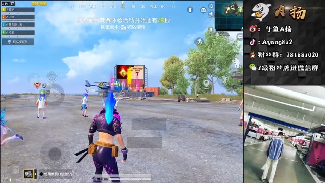 13杀吃鸡，有车咋的，直接打爆送你上天