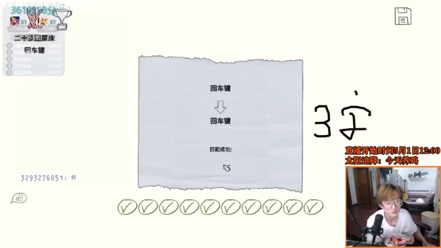 【2021-06-27 17点场】爱玩游戏的赫某人：赫某人58天没下播，还需直播...