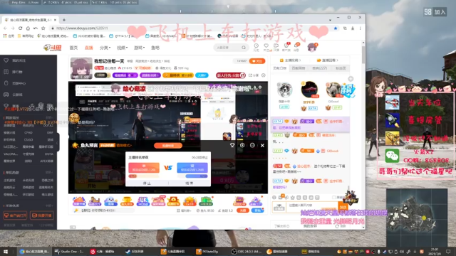 【2021-07-04 21点场】绘心菇凉：我想记住每一天