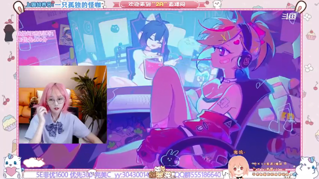 【2021-07-05 11点场】2A丶：天气不错，我喜欢你