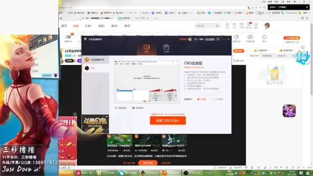 【2021-07-03 16点场】三秒丶撸撸：11平台OMG：到点了，开吹！