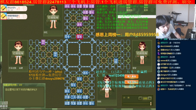 【棋牌娱乐】神机小诸葛的精彩时刻 20210705 17点场