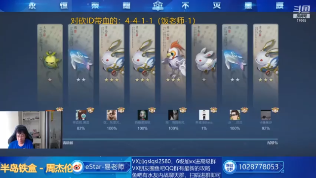 三星铠6战士吃鸡