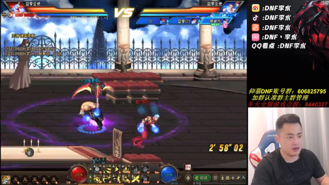 【2021-07-05 18点场】李永：顶级懦夫4V4，晚上玩玩点将