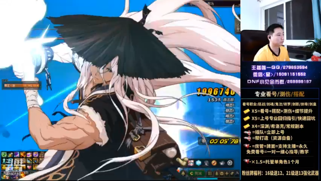 【2021-07-05 00点场】星灬叔：极限测伤、遴选、看号细节提升、回归指引