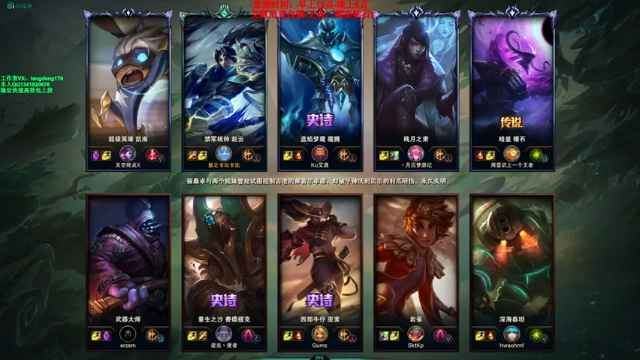 浪灯丶+2021-07-03 10点场+英雄联盟：赵云和队友配合默契，一起推塔拿下比赛