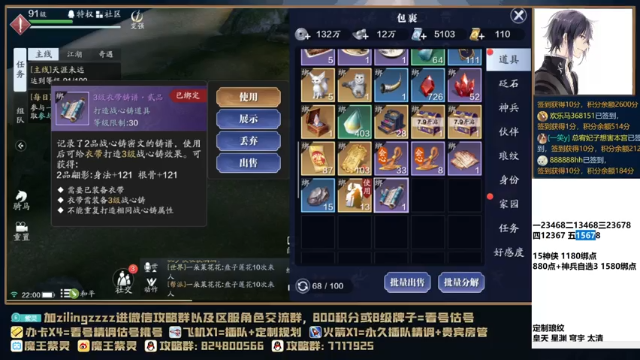【2021-07-04 22点场】魔王紫灵：紫灵:天芒玩法出了！第一时间尝试！