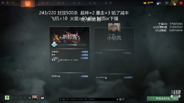 【DOTA2】亚瑟归来丶的精彩时刻 20210705 05点场