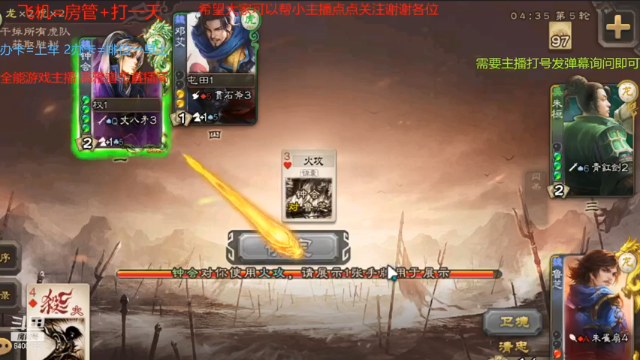 【2021-07-05 10点场】断梦花开到黎明：粉丝团永久免费帮打斗地主《无官阶要求》
