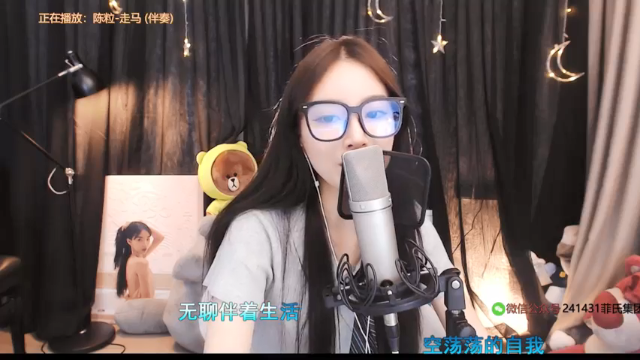 【2021-07-04 22点场】小苏菲：双倍~今天喉咙有点疼