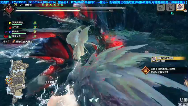 【2021-07-05 00点场】真新镇丨皮皮智：【皮皮】玩崛起第101天，配装在鱼吧哦