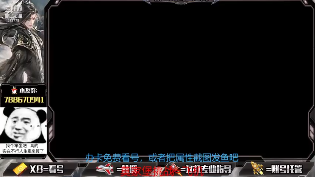 【2021-07-05 14点场】罗明哥你别捶我啊：挑战模式周4削弱，全民挑战了