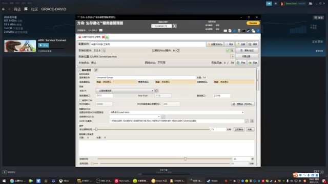 【2021-07-04 18点场】Grace大卫：【大卫】七龙珠Z卡卡罗特
