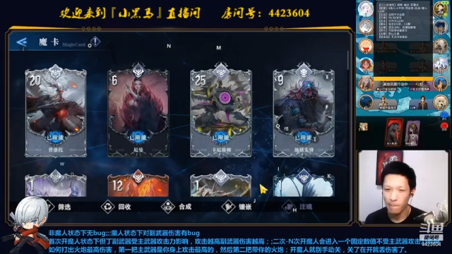 【2021-07-04 02点场】渝万丶小黑马：野火烧不尽 4423604