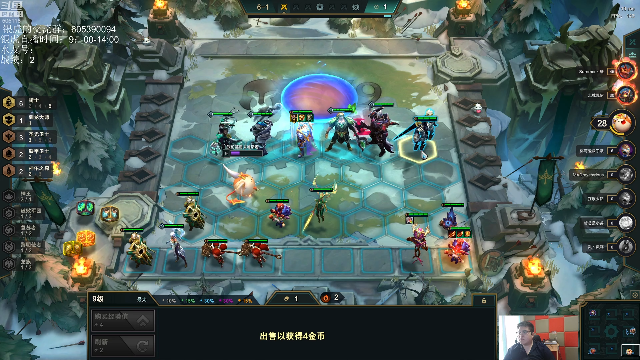 【英雄联盟】芜湖大司马丶的精彩时刻 20210705 11点场