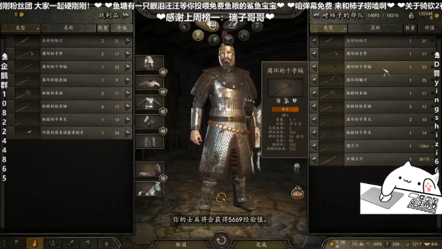 【2021-07-04 18点场】我真的是硬柿子：【萌新导师】卢孔的怒吼！