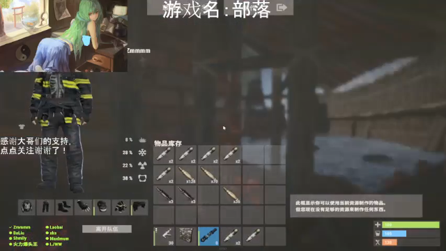 【2021-07-04 10点场】早苗大帅比：干干干！ 2278398