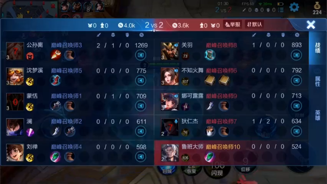 【2021-07-05 13点场】渝万rain：第一辅助1900巅峰冲2000！！