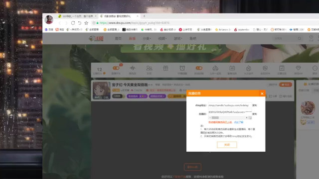 【2021-07-04 21点场】iu可可曾：宝子们 今天黄金双倍哦~~