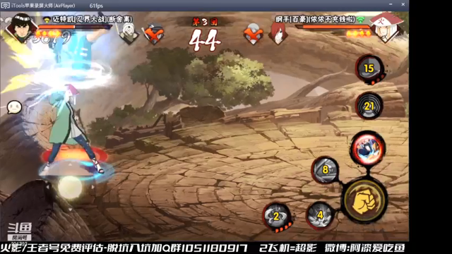 【2021-07-05 15点场】爱吃鱼的石原：石原：新的一周！