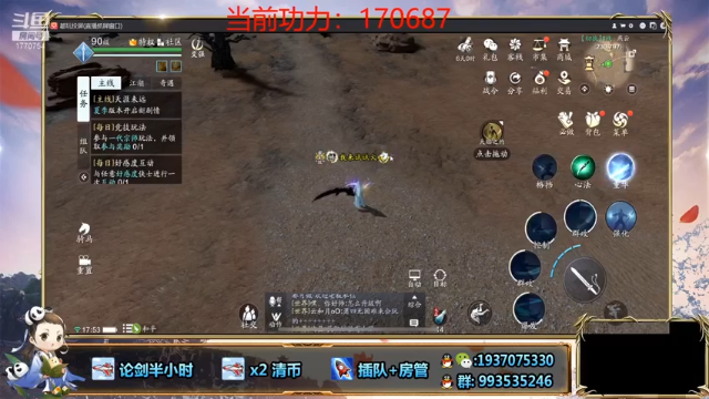 【2021-07-04 17点场】解忧丶丶：七月好1770754