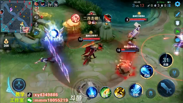 【2021-07-05 20点场】逍遥小诸葛丶：无敌诸葛亮 视觉盛宴