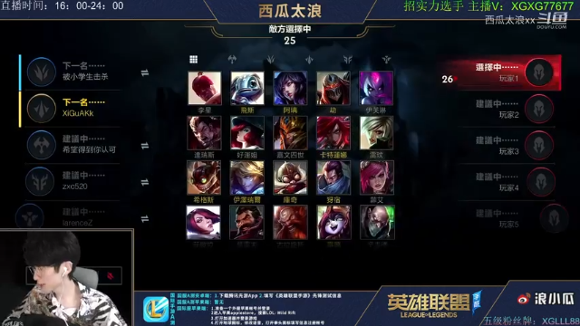 偷塔狂魔小鱼人  一人迂回五个人