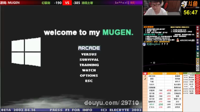 【2021-07-04 18点场】那日的风：【MUGEN】兄弟们, 晚上好