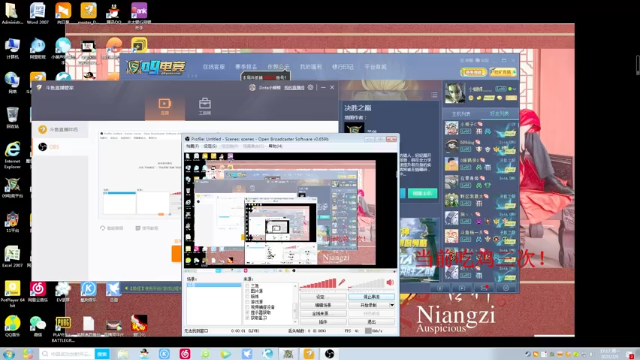 【2021-07-05 17点场】Dota小蝴蝶：决胜之巅迷之教学 水友赛！