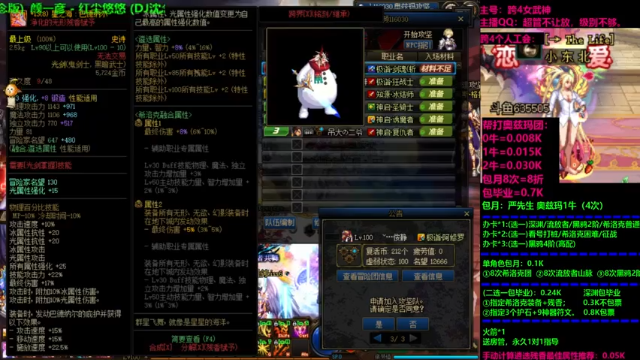 【2021-07-04 23点场】小东北女散打：直播：跨4女武神：帮打奥兹玛