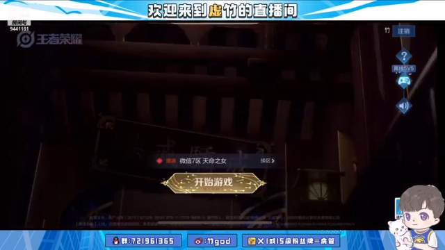 【2021-07-04 13点场】竹god：内战，抽周边