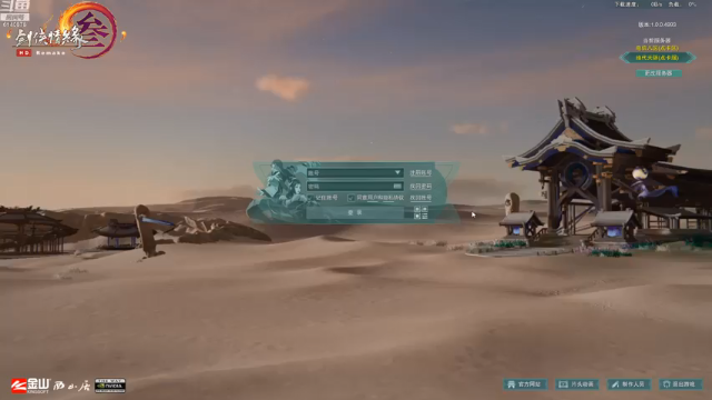 【2021-07-01 18点场】君且莫惜：霸蓬毒