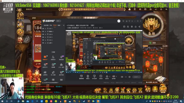 【2021-07-02 15点场】邓员外不圆：说出吾名，逗汝一笑！ 4403612