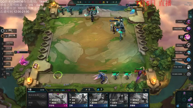 【2021-07-05 17点场】初音未来灰飞：让我们开始游戏吧！