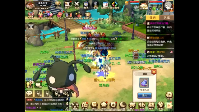【2021-07-05 02点场】给我种小草莓：【妖精的尾巴：魔导少年】日常活动驱魔~