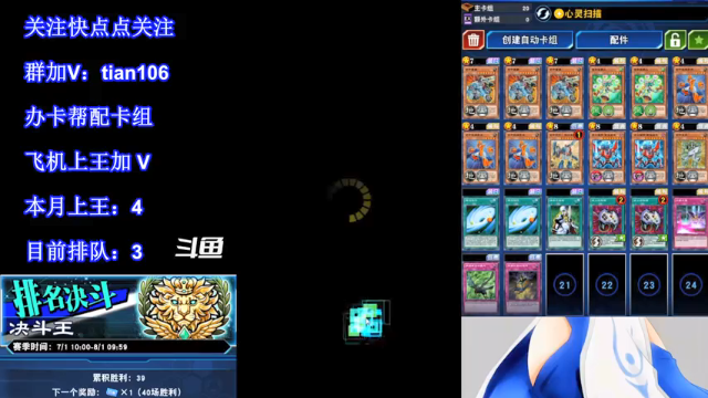 【2021-07-04 19点场】賤丶大骚賤：【大骚】新赛季第5王冲！