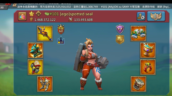 国战凑热闹