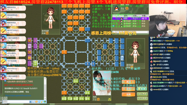 【棋牌娱乐】神机小诸葛的精彩时刻 20210704 23点场