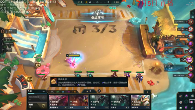 【2021-07-05 19点场】初音未来灰飞：让我们开始游戏吧！