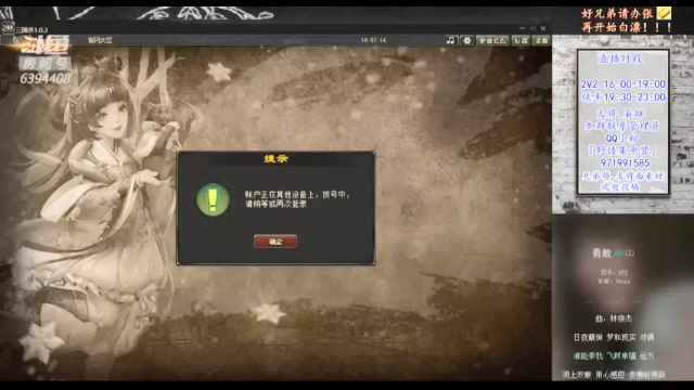【2021-07-05 11点场】Yingzi丶6666：『统率排位』新将池！新将池！