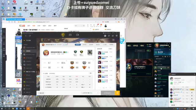 【2021-07-04 23点场】岁月刀妹QAQ：四川第一刀妹 细节教学