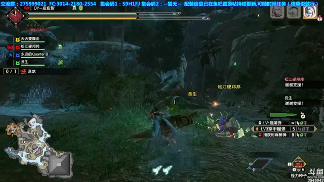 【2021-07-01 22点场】真新镇丨皮皮智：【皮皮】玩崛起第98天，配装在鱼吧，冲