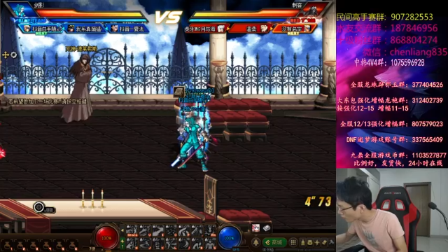 武神陈亮+DNF：2021-07-03  21点场第三段切条，是什么样的操作，让队友狂扣666，有点小强这波