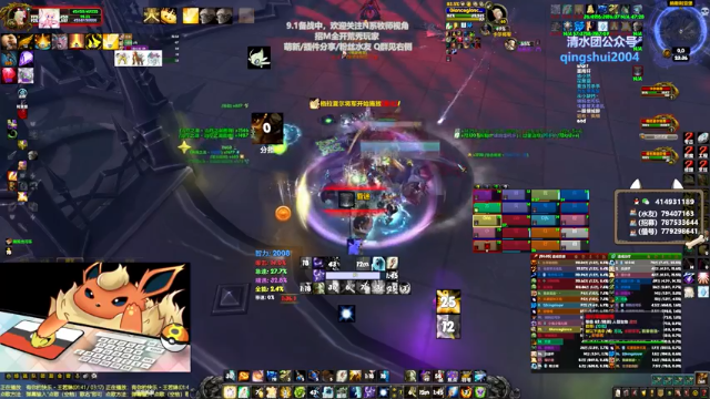 【2021-07-05 23点场】哈士城：【清水团】7.8H统御圣所解锁