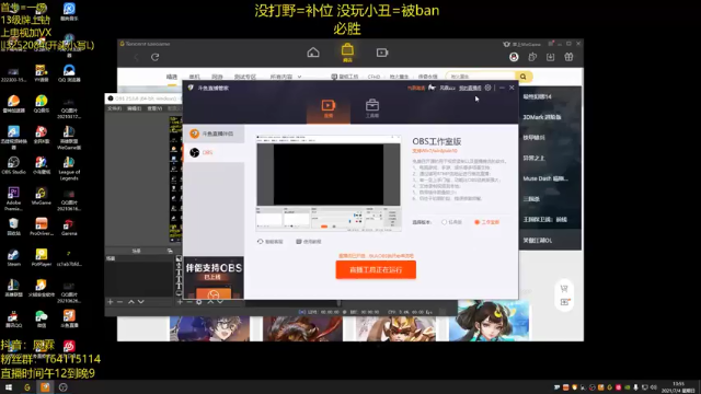 【2021-07-04 13点场】风霖zzz：顶级小丑  钻石乱C~