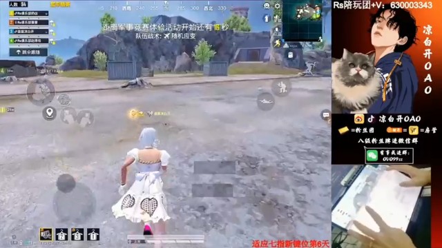 【凉白开OAO】9杀吃鸡，被烧死也不打，怎么怂的吗