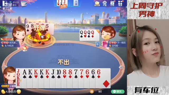【2021-06-29 21点场】小狐狸大魔王丫：可恶～又被她装到了！不愧是你小狐狸